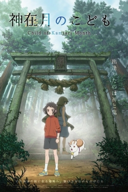 Watch Child of Kamiari Month Movies Online Free