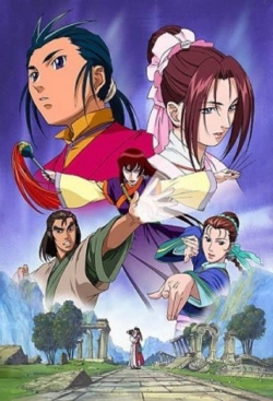 Watch The Legend of Condor Hero Movies Online Free