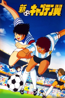 Watch Shin Captain Tsubasa Movies Online Free