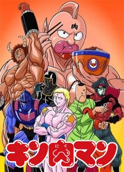 Watch Kinnikuman Movies Online Free