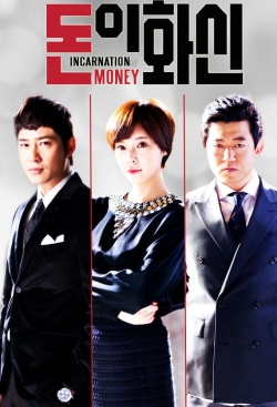 Watch Incarnation of Money Movies Online Free