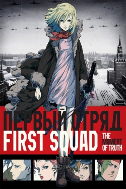 Watch First Squad: The Moment of Truth Movies Online Free