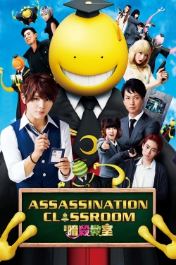 Watch Assassination Classroom Movies Online Free