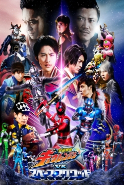 Watch Uchu Sentai Kyuranger vs. Space Squad Movies Online Free