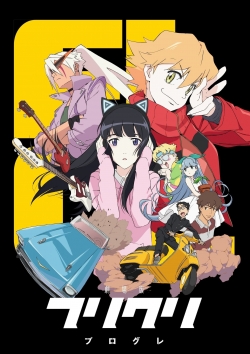 Watch FLCL Progressive Movies Online Free