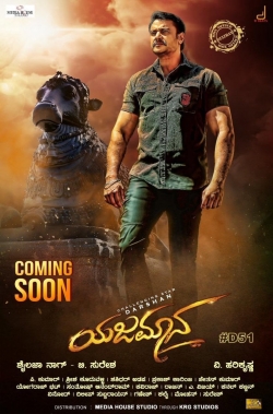 Watch Yajamana Movies Online Free