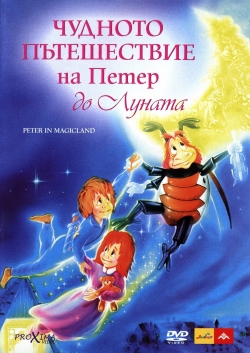 Watch Peter in Magicland Movies Online Free