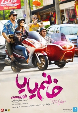 Watch We Like You Miss Yaya Movies Online Free