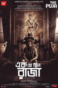 Watch Ek Je Chhilo Raja Movies Online Free