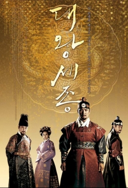 Watch King Sejong the Great Movies Online Free