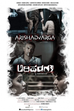 Watch Arishadvarga Movies Online Free