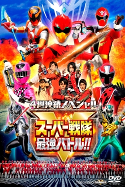 Watch Super Sentai Strongest Battle!! Director's Cut Movies Online Free