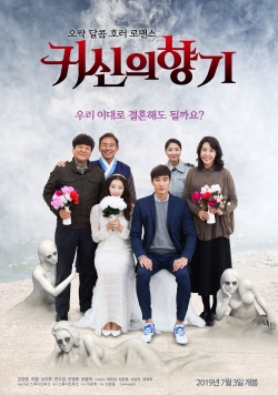 Watch Scent of a Ghost Movies Online Free