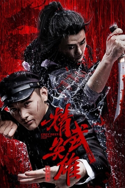 Watch Chen Zhen – The Tokyo Fight Movies Online Free