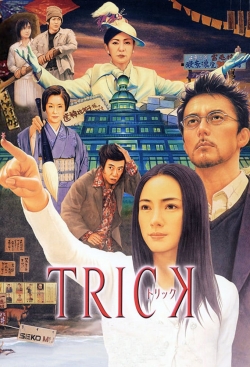 Watch Trick Movies Online Free