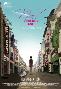 Watch No. 7 Cherry Lane Movies Online Free