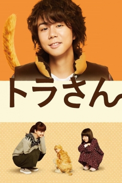 Watch Tora-san Movies Online Free