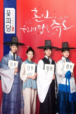 Watch Flower Crew: Joseon Marriage Agency Movies Online Free