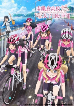 Watch Minami Kamakura High School Girls Cycling Club Movies Online Free