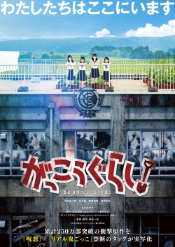 Watch School-Live! Movies Online Free