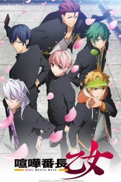 Watch Kenka Banchou Otome: Girl Beats Boys Movies Online Free