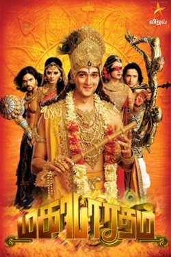 Watch Mahabharat Movies Online Free