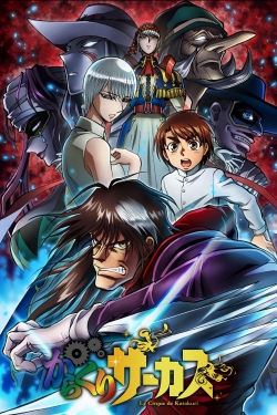 Watch Karakuri Circus Movies Online Free