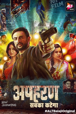 Watch Apharan Movies Online Free