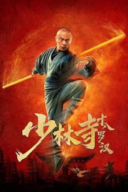 Watch Eighteen Arhats of Shaolin Temple Movies Online Free