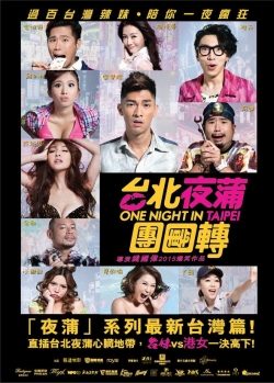 Watch One Night in Taipei Movies Online Free