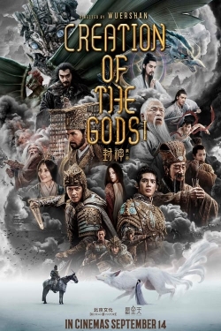 Watch Creation of the Gods I: Kingdom of Storms Movies Online Free