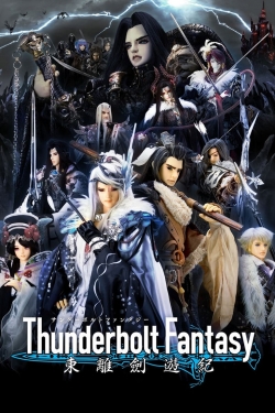 Watch Thunderbolt Fantasy Movies Online Free