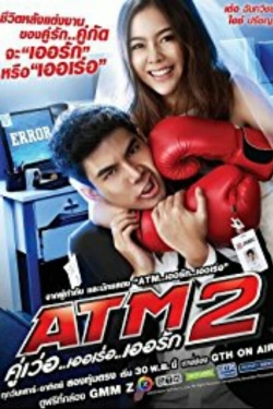 Watch ATM 2: Koo ver Error Er Rak Movies Online Free