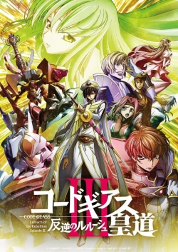 Watch Code Geass: Lelouch of the Rebellion - Glorification Movies Online Free