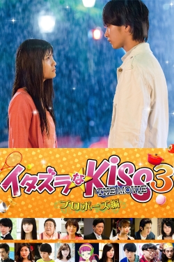 Watch Mischievous Kiss The Movie: Propose Movies Online Free