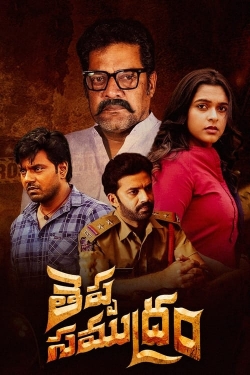 Watch Theppa Samudram Movies Online Free