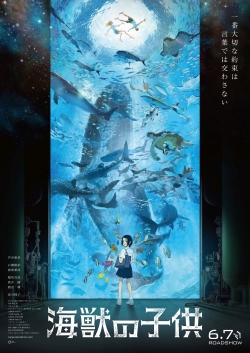 Watch Children of the Sea Movies Online Free