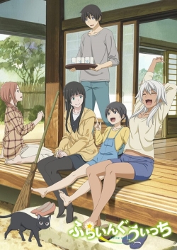 Watch Flying Witch Movies Online Free