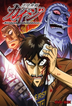 Watch Kaiji Movies Online Free