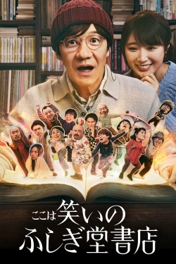 Watch Comedy Island: Japan Movies Online Free