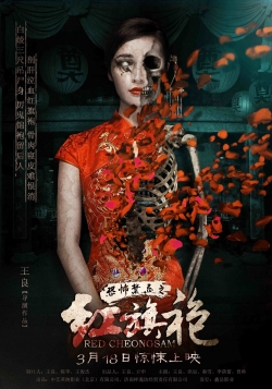 Watch Red Cheongsam Movies Online Free