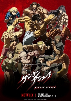 Watch Kengan Ashura Movies Online Free