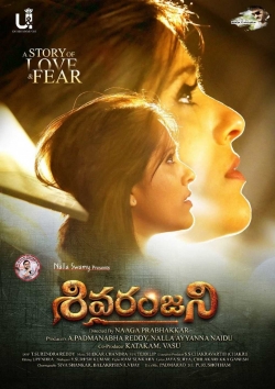 Watch Sivaranjani Movies Online Free