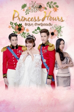 Watch Princess Hours Movies Online Free