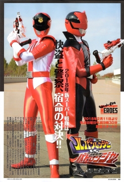 Watch Kaitou Sentai Lupinranger VS Keisatsu Sentai Patranger Movies Online Free