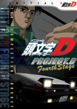 Watch Initial D: Fourth Stage - Project D Movies Online Free