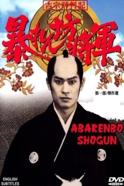 Watch The Unfettered Shogun Movies Online Free