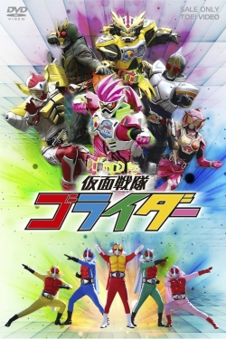 Watch Kamen Sentai Gorider Movies Online Free