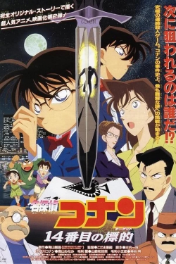 Watch Detective Conan: The Fourteenth Target Movies Online Free