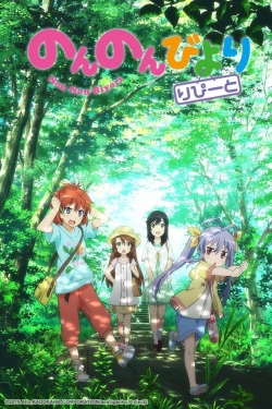 Watch Non Non Biyori Movies Online Free